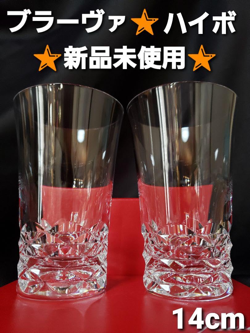 Amazon.co.jp: バカラ [ブラーヴァ] ハイボールグラス タンブラー ペア